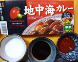 カフェの味　キーマカレー作り方7写真