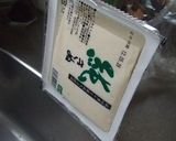 豆腐とキムチのお焼き作り方1写真