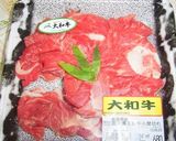 和牛の肉うどん★作り方7写真