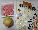 チーズたっぷり♡カレーうどん春巻き作り方1写真