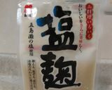 塩麹で簡単なます作り方1写真
