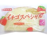 みんなでデコケーキ！作り方1写真