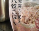 簡単ヘルシー和風ピラフ作り方1写真