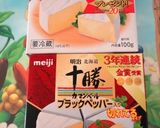 スナップエンドウカマンベールチーズ焼き作り方1写真