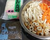 やみつき☆世界一美味しいきんぴらごぼう。作り方1写真
