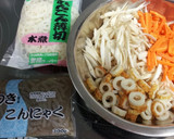 やみつき☆世界一美味しいきんぴらごぼう。作り方1写真