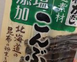 鶏と南瓜のいとこ煮作り方1写真