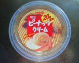 ☆ピーナツクリームとバナナのパン☆朝食作り方1写真