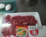 簡単!肉吸い(あの名店の味?)作り方1写真