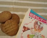 ピーナッツバタークッキー　♪憧れのお菓子作り方6写真