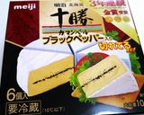 ＊とろ～りカマンベールの焼きサラダ＊作り方5写真