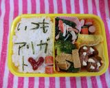 ★何でもあり文字弁♥旦那弁にオススメ★作り方23写真