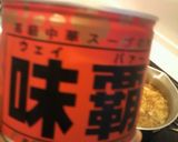 野菜たっぷり春雨炒め作り方6写真