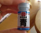 ＊ポケモンキャラ弁＊〜ツンベアー〜作り方1写真