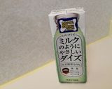 ノンシュガー抹茶豆乳小豆ゼリー作り方5写真