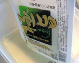 塩麹の白和え作り方1写真