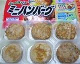 びっくり!コロッケハンバーグ☆作り方1写真