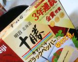 明治十勝カマンベールで!締めの味噌汁☆作り方1写真