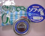 ☆ヘルシーヨーグルト☆作り方1写真