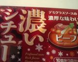 【市販のルーで】トロトロビーフシチュー♪作り方8写真