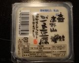まったりもっちり★ごま豆腐の豆乳仕立て作り方1写真