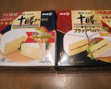 カマンベールが美味☆じゃがいものガレット作り方7写真