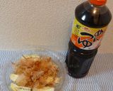 パパの焼きなす作り方6写真