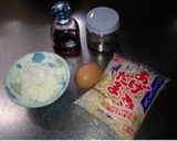 スペシャル揚げ玉ごはん作り方1写真
