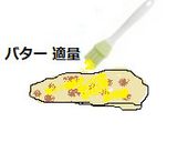 本格手作りナン作り方12写真