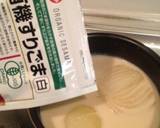 新玉ねぎのごま味噌ミルクスープ作り方6写真