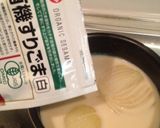 新玉ねぎのごま味噌ミルクスープ作り方6写真