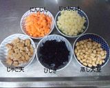 ♪じゃこ天入りひじきの煮物作り方1写真