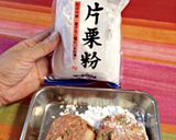 お野菜たっぷり日本のお母さんハンバーグ作り方3写真