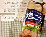 塩麹deマイルド玉子焼き(@゚ー゚@)ノ作り方5写真