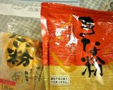 大豆麦粉クリームv(｡･ω･｡)作り方2写真