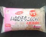 いなむるち（沖縄風豚汁）作り方2写真
