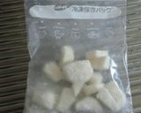 美容に健康に！長芋ジュース♪作り方1写真