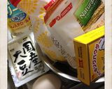 【絹ごし豆腐】黒豆煮のパウンドケーキ作り方1写真