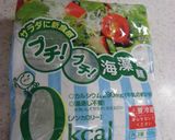 ◎ プチ!プチ!梅サラダ ◎作り方1写真