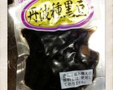 【絹ごし豆腐】黒豆煮のパウンドケーキ作り方11写真