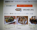 『長ネギ１本ぺろりんちょ♪』～ネギ玉さん作り方5写真
