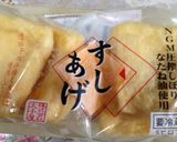ズッキーニ巾着作り方1写真