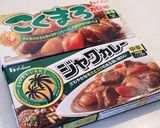 茄子とひき肉のカレー作り方8写真