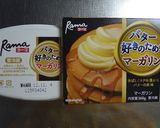 簡単　材料４つ！！醤油バター焼きうどん作り方1写真