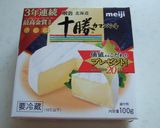 簡単☆カマンベールのおつまみケーキ♫作り方1写真