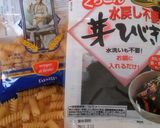 給食レシピ☆ひじき入り和風マカロニサラダ作り方4写真