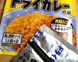優しい♡炊き込みドライカレー作り方3写真