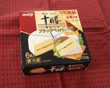 カマンベールチーずんだ♪作り方5写真