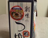 カンタン！おいしい♪肉つけうどん作り方8写真