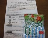 海藻麺のヘルシーネバネバサラダ作り方1写真